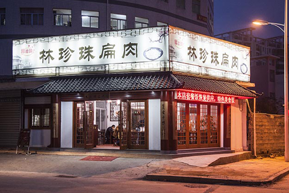 中国尊龙官方网站旗舰店